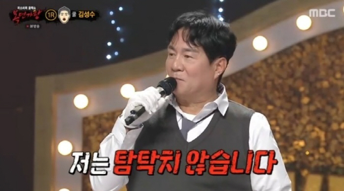 Cool Kim Sung-soo and Cho Jung-seok, you don't like the remake. Why did you take out my rap part