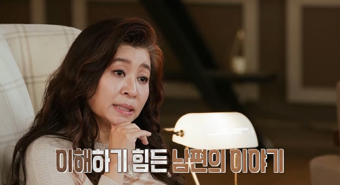 The debt of 18 million won has increased to a billion won...Oh Eun-young doesn't understand her husband's confession