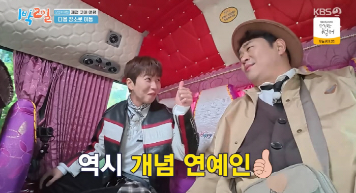 Dindin Shares Pressure of Maintaining ‘Concept Entertainer’ Image