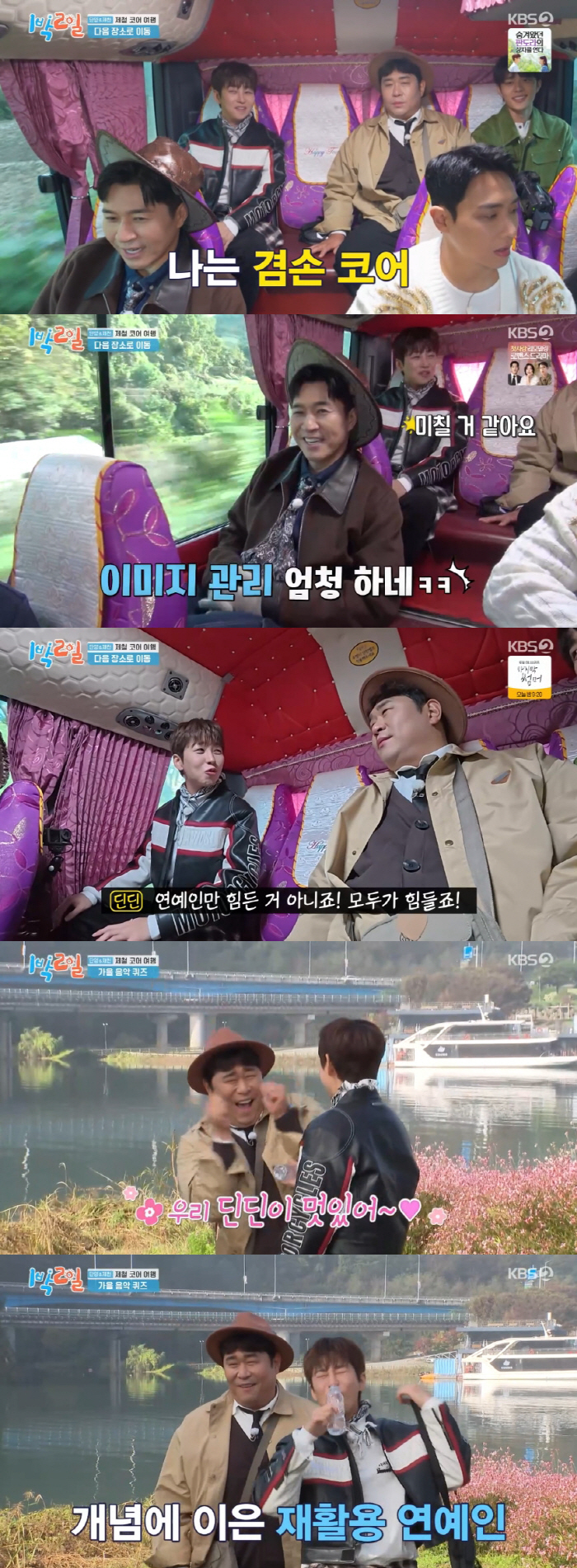 Dindin Shares Pressure of Maintaining ‘Concept Entertainer’ Image