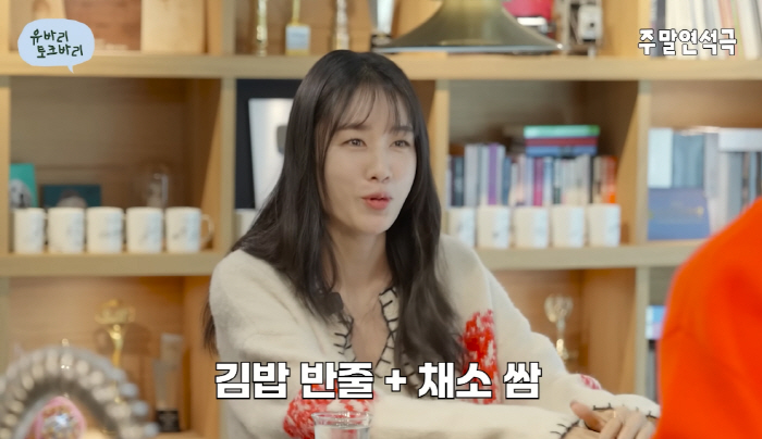 Eun-jin Ahn reveals her secret to becoming slim beyond recognition...Wrap half a roll of seaweed in a wrap and eat it