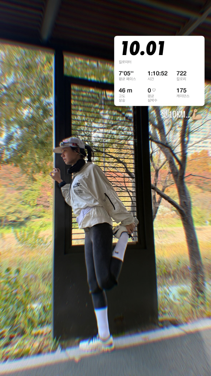 Eunjin Ahn, you're determined. The secret to your body is the first 10km of running