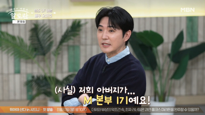 God Denian was a talent for the 1st recruitment of MBC...Entertainment DNA certification