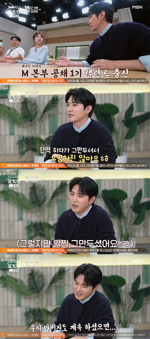 God Denian was a talent for the 1st recruitment of MBC...Entertainment DNA certification