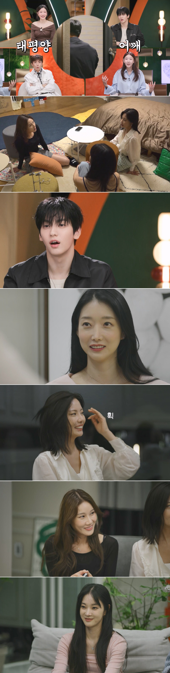 Han Hye-jin, who said bitter words, 'Wow, Tetonam, younger than me!' What's up with your shoulders? Cheers