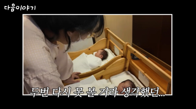 'I'm worried I won't be able to see you.' 'Son Min-soo ♥' Lim Lara cried in her twin arms after being discharged from intensive care