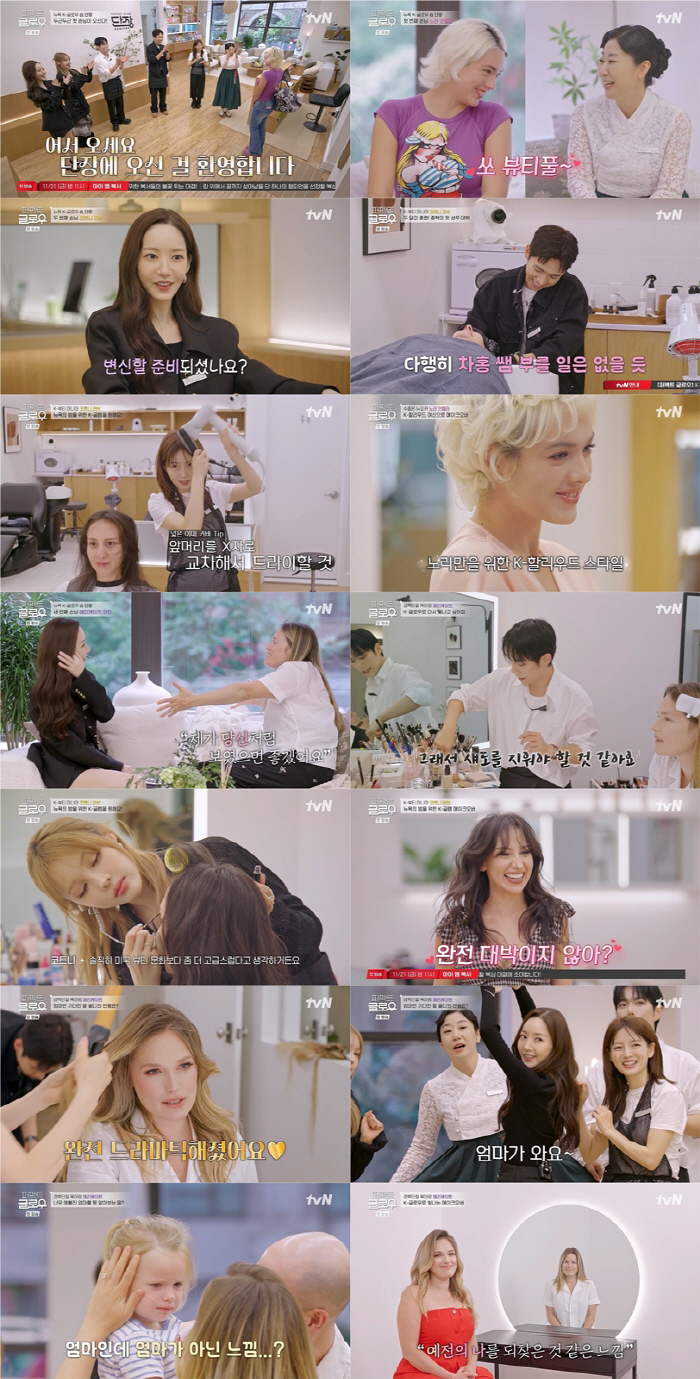 K-Beauty Stars Ra Mi-ran, Park Min-young & Team Conquer New York on 'Perfect Glow'