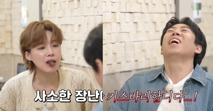 Jang Do-yeon and Yang Se-chan openly kiss each other in the middle of the day, close your eyes (Jang Do-bari-bari)