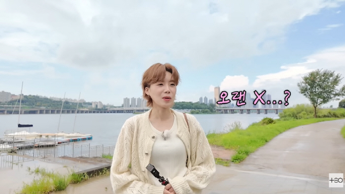 Jang Do-yeon and Yang Se-chan openly kiss each other in the middle of the day, close your eyes (Jang Do-bari-bari)