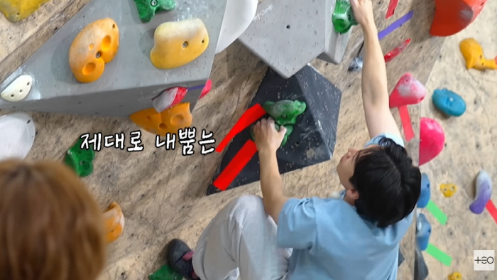 Jang Do-yeon and Yang Se-chan openly kiss each other in the middle of the day, close your eyes (Jang Do-bari-bari)