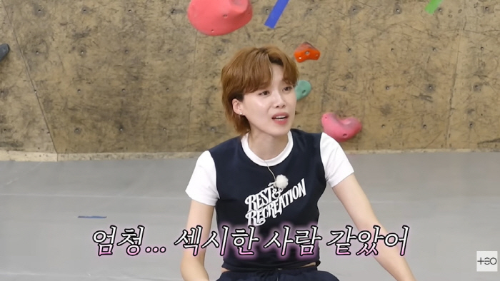 Jang Do-yeon and Yang Se-chan openly kiss each other in the middle of the day, close your eyes (Jang Do-bari-bari)