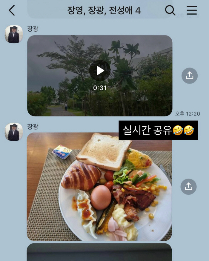 'Bon Appetit, Your Majesty' Cast Enjoys Reward Vacation After Drama’s Hit Finale