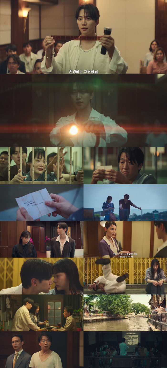  Junho Lee, escape from the crisis is like a typhoon..Lee Chang-hoon was saved for 10,000 bribery (Taepung Corporation)