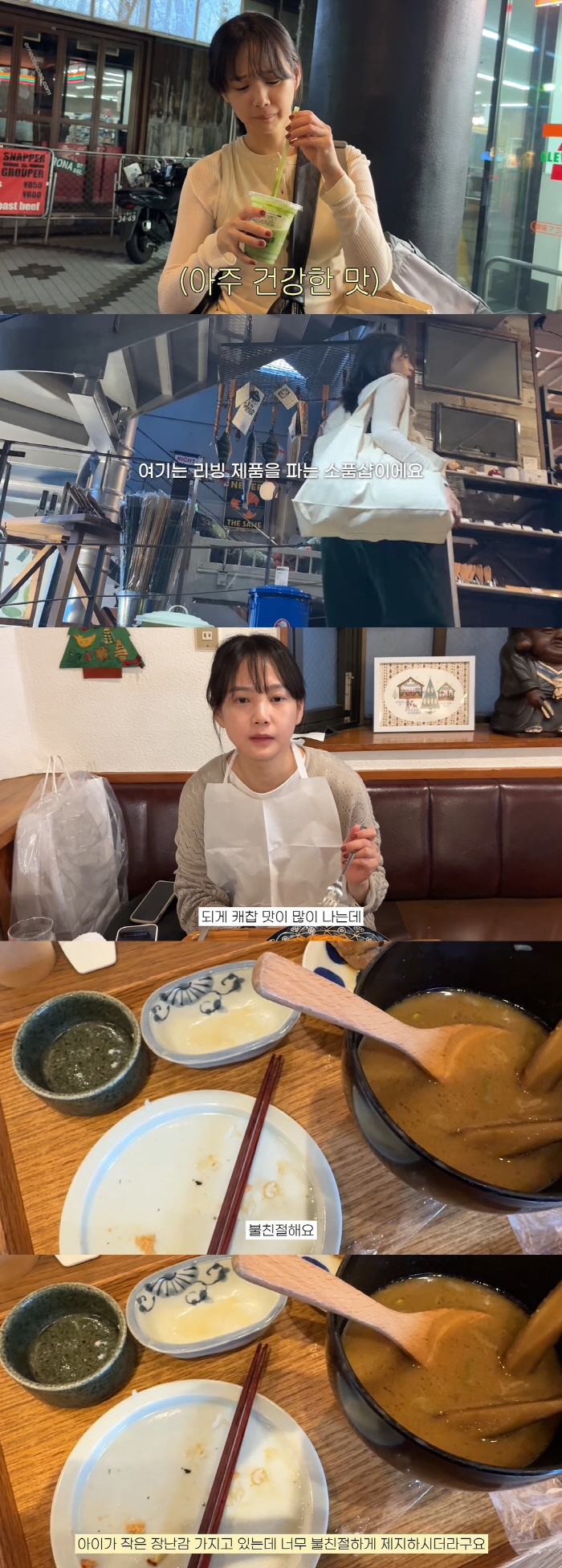 Kim Moo-yeol ♥ Yoon Seung-ah unkindly restrains a child who shoots a local restaurant while traveling