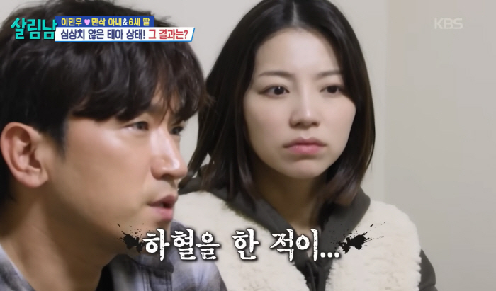 Lee Min-woo Shows Devotion and Concern for Wife’s Health Ahead of Baby