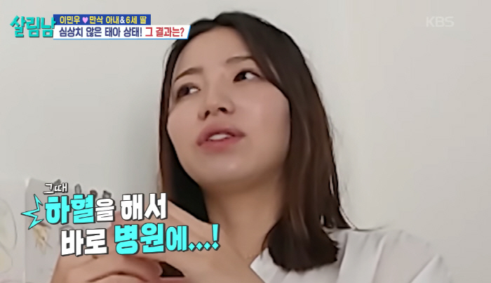 Lee Min-woo Shows Devotion and Concern for Wife’s Health Ahead of Baby