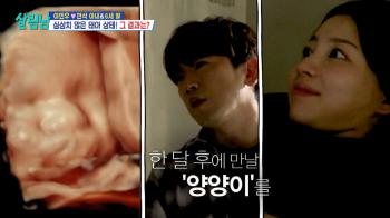 Lee Min-woo's second-generation face was unveiled for the first time ♥ My wife-to-be has a big nose (Salim Nam)