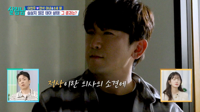 Lee Min-woo's second-generation face was unveiled for the first time ♥ My wife-to-be has a big nose (Salim Nam)