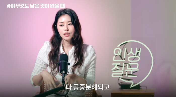 Marriages Seo Dong-joo lost Seo Se-won and lost his home in the U.S. The money he earned as a lawyer evaporated