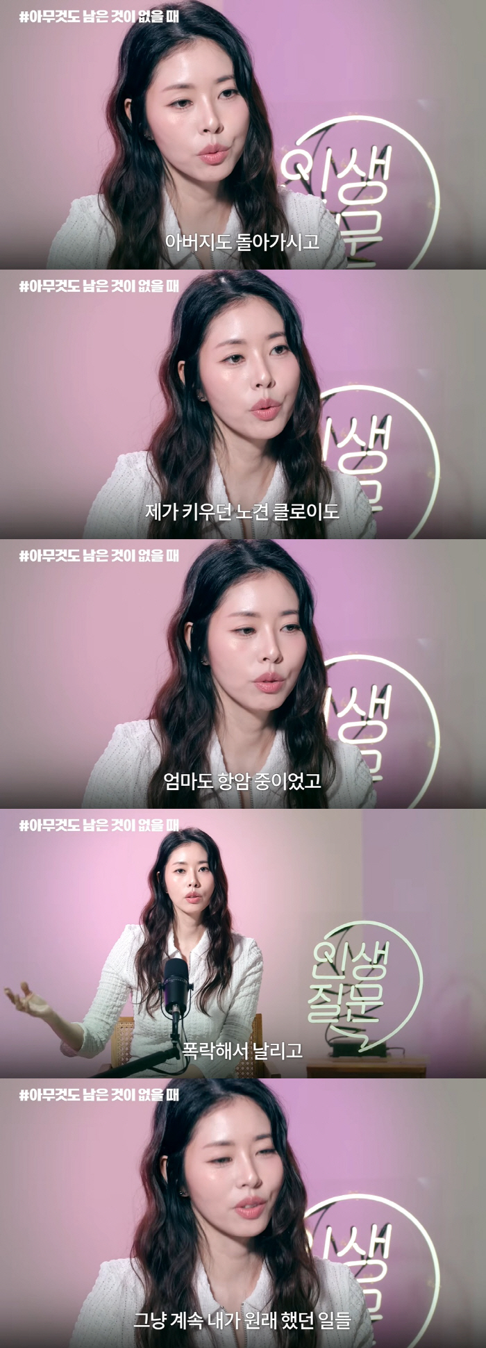 Marriages Seo Dong-joo lost Seo Se-won and lost his home in the U.S. The money he earned as a lawyer evaporated