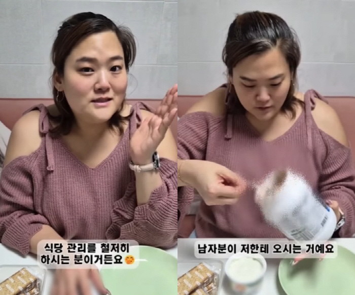 Mina sister-in-law Suzy, fitness trainer and pink? If I were a man of destiny