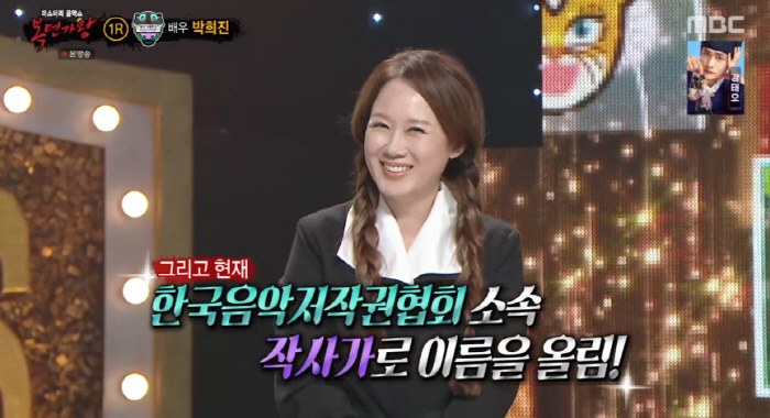 Park Hee-jin's recent lyricist activity → Writing a scenario (King of Mask Singer)