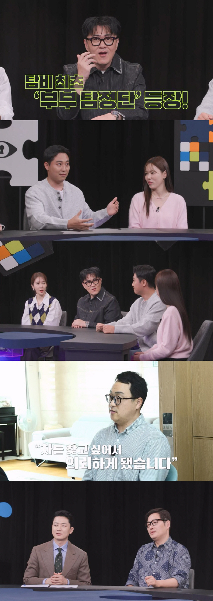 Yoo In-na, I don't remember traveling with my parents in my 20s → Defconn is so mean (Tambi)