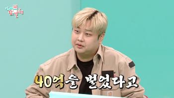 Yoon Nam-no earns 4 billion won from black spoon? I live under 550,000 won per month, but I'm happy (exhibition)