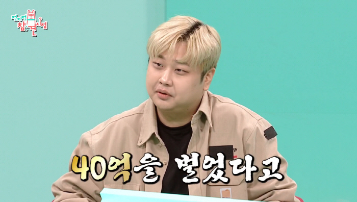 Yoon Nam-no earns 4 billion won from black spoon? I live under 550,000 won per month, but I'm happy (exhibition)