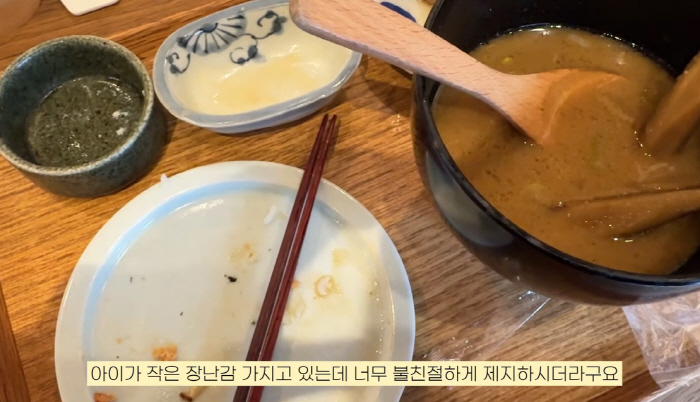 Yoon Seung-ah reveals unfriendly restaurants while traveling...It's so unkind to stop me because there's a toy on the table