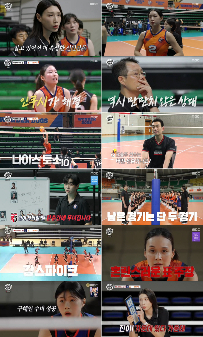 1 point difference between the must-win Wonder Dogs and the articles of association...The ratings are also a new record