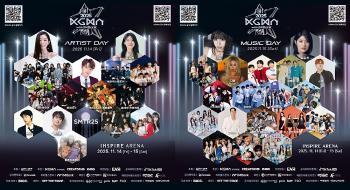 2025 Korea Grand Music Awards to Stream Live Worldwide on TikTok