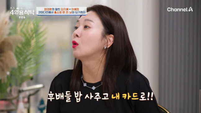 '45 Billion Sales → 60 Broadcasts a Month'…'Home Shopping Queen' by Kim Jihye and Park Junhyung 