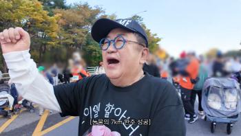 73-year-old Lee Yong-sik can't finish first in 7km despite calf pain for his granddaughter (Affo TV)