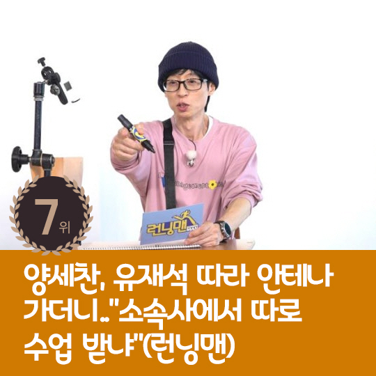  Last week's hot issue, Lee Chun-soo ♥ Big decision in 13 years