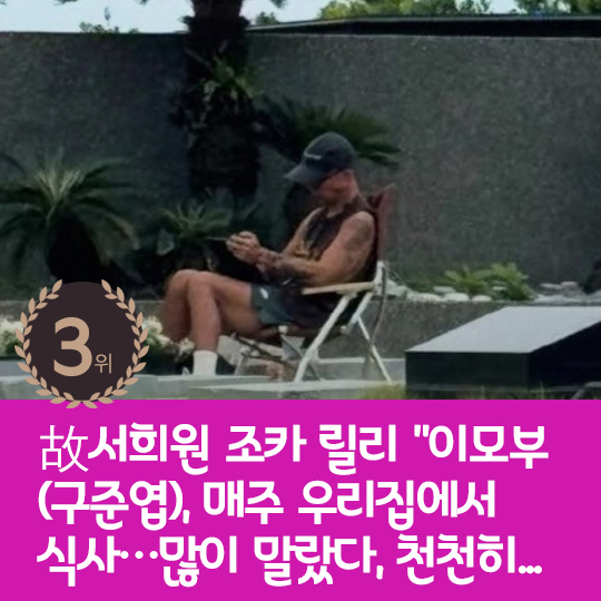  Last week's hot issue, Lee Chun-soo ♥ Big decision in 13 years