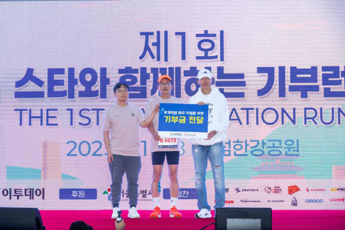 Companion Lottery Delivers Donations for Lou Gehrig's Patients