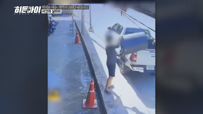 Devil, not a mint... Murder of drums up to ten fingers Brutal damage Brutal (Hidden Eye)