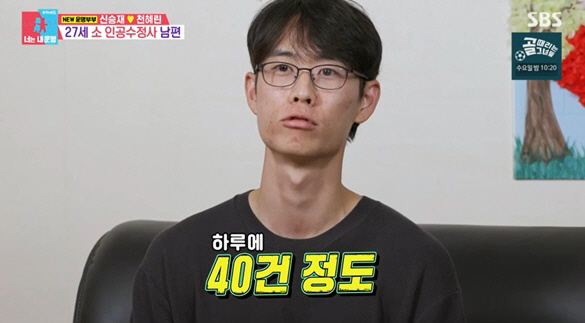 Farming successor in his 20s, huge financial sideline profit of 2 million won alone