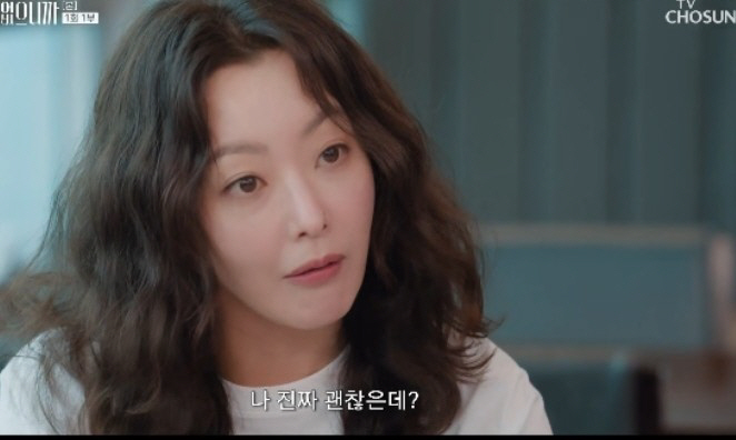 'Have your hair done'...Jin Seo-yeon and Kim Hee-sun's 'Because There's No Next Life' (SC Review)
