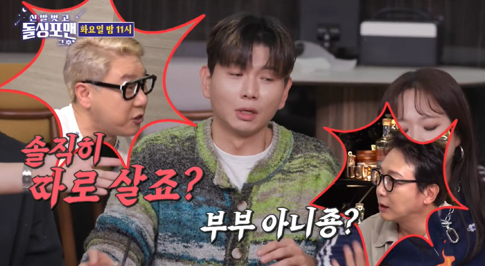 Hong Hyun-hee ♥ Jason, there is no touch. Showwind's allegation that the couple gave birth to an explosive child through Bluetooth