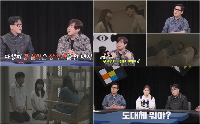 H.O.T Moon Hee-jun 9-year-old daughter Jam Jam-Jam inherited...Inheritance Tax Guide (Tambi)