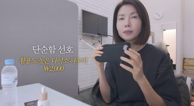 Hyundai's in-laws Baek Ji-yeon completes her 2,000 won Daiso pouch open makeup for 5 minutes
