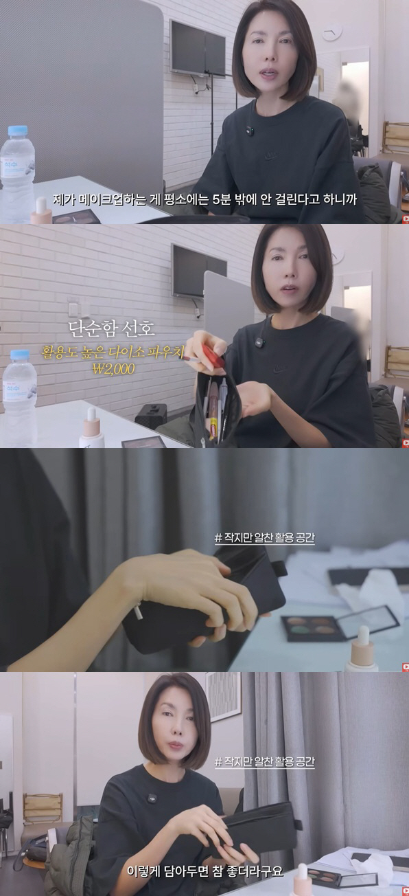 Hyundai's in-laws Baek Ji-yeon completes her 2,000 won Daiso pouch open makeup for 5 minutes