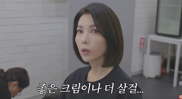 Hyundai's in-laws Baek Ji-yeon spent 3 million won regretting, and with that money, I buy cream