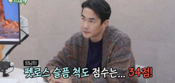 'I cry when I open my eyes.' Bae Jung-nam confessed to Petros after losing his pet dog Bell. 