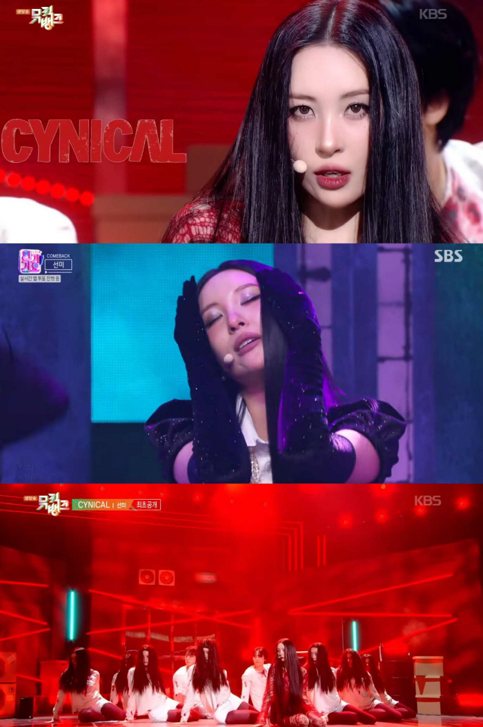 I ripped it again...Sunmi's powerful visual comeback → CYNICAL is going to be a big hit