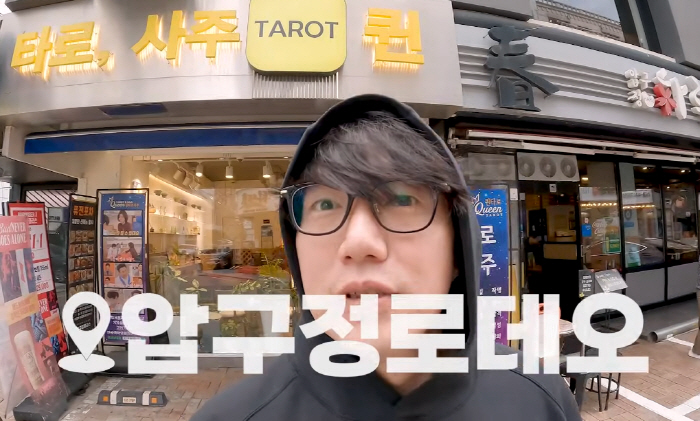 It's the first time I've been comforted like this, but Sung Si-kyung quickly resumed YouTube after getting hurt