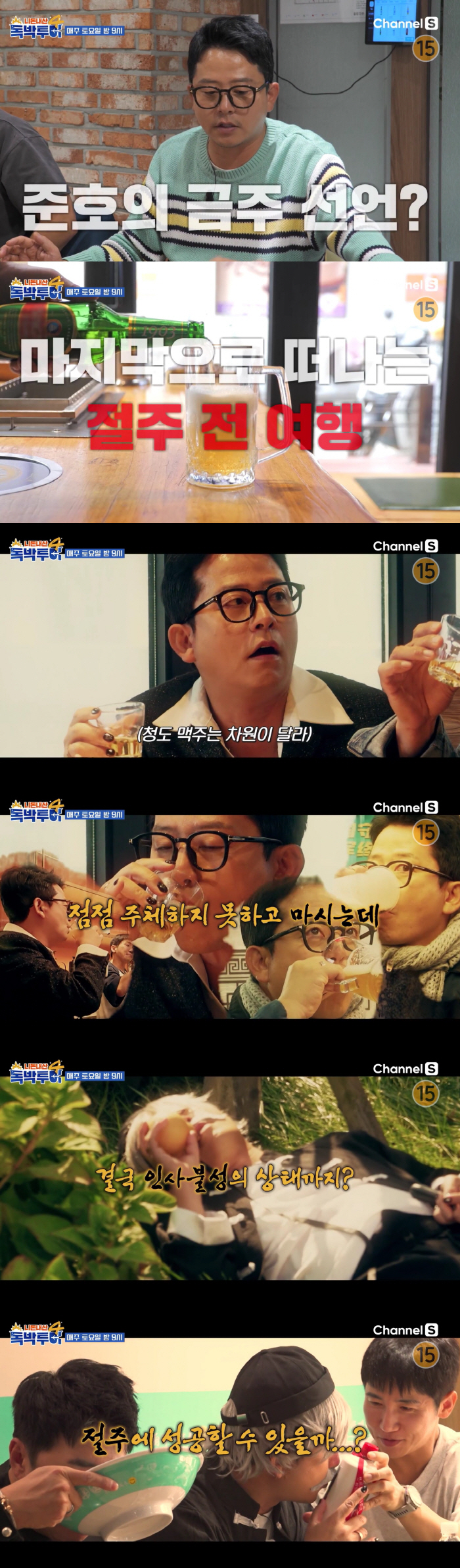 Kim Jun-ho, ♥ Kim Ji-min made a big decision to get pregnant in nature I'm going to quit drinking from December