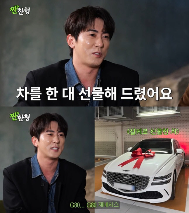 Kim Won-hoon, who gave a car to his mother, 'All the family members cried' is a touching story ('Sweet brother')